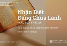 Nhận Biết Đấng Chữa Lành – 1/8/2025